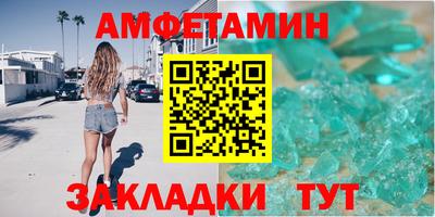 героин Волжск