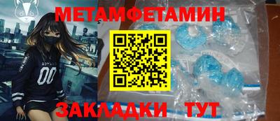 MESCALINE Волжский