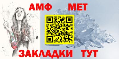 трава Волгодонск