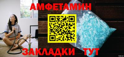 прущий лед Волгодонск