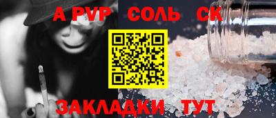 героин Волжск