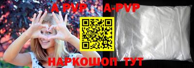 героин Волжск