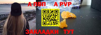 MESCALINE Волжский