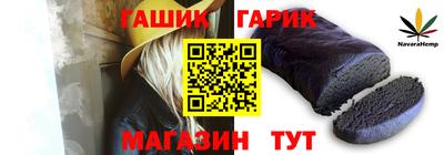 каннабис Волжск