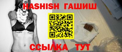 героин Волжск