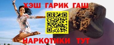 героин Волжск