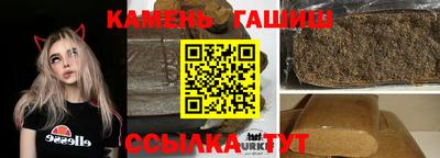 героин Волжск