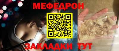 прущий лед Волжский