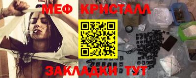 MESCALINE Волжский