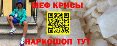 трава Волгодонск