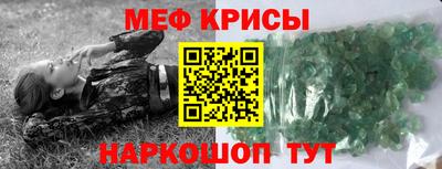 MESCALINE Волжский