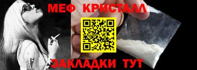 а пвп мука Гагарин