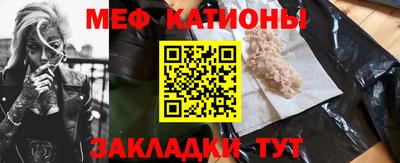 прущий лед Волгодонск
