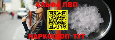 прущий лед Волжский