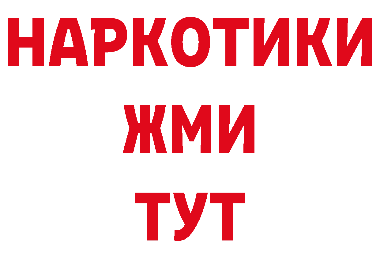 Кодеиновый сироп Lean напиток Lean (лин) как войти даркнет ОМГ ОМГ Ейск