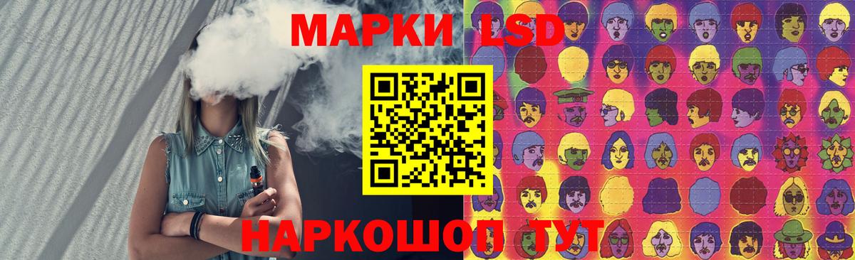 Лсд 25 экстази кислота  ОМГ ОМГ ссылка  LSD-25 экстази ecstasy  Ейск  Вход с VPN 