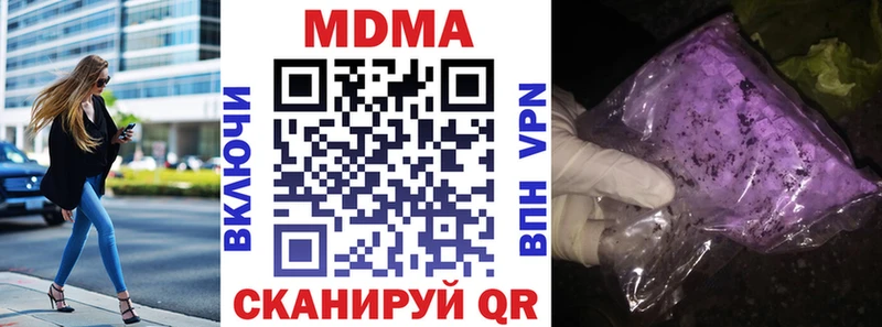 МДМА молли  Ейск 