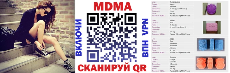 MDMA crystal Ейск