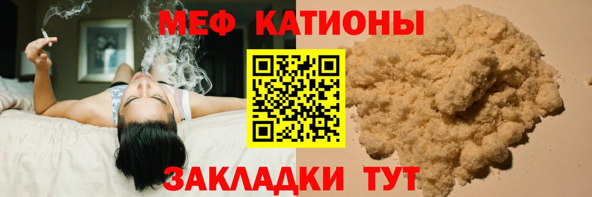 Кокаин  МАРИХУАНА  МЕФ   Ейск  Меф МЯУ МЯУ   Экстази  Гашиш  A PVP СОЛЬ  