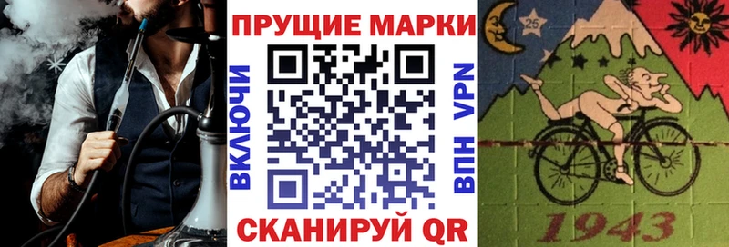 Марки 25I-NBOMe 1,5мг  Ейск 