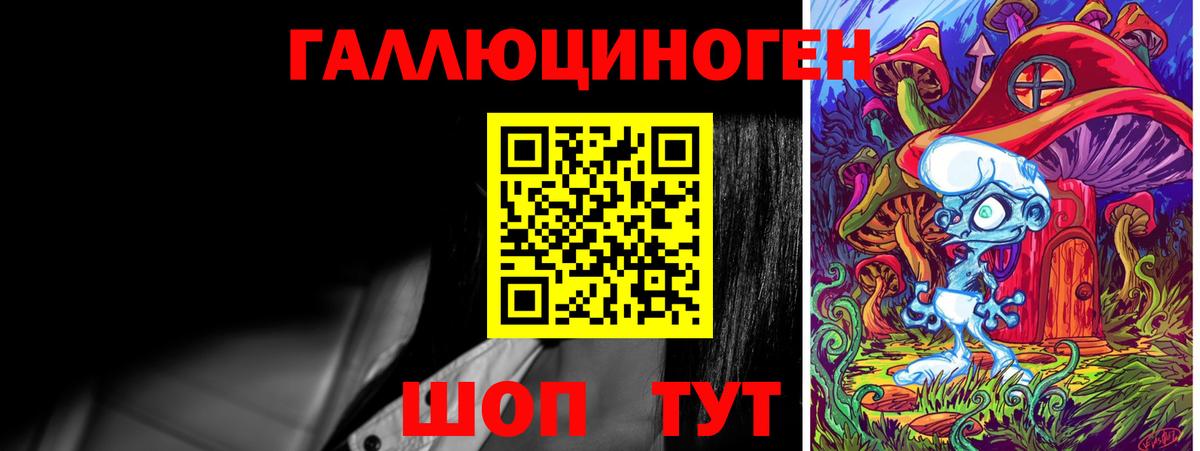Псилоцибиновые грибы GOLDEN TEACHER  Галлюциногенные грибы Magic Shrooms  Вход с VPN  Ейск 