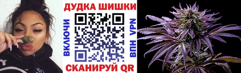 Каннабис марихуана  Ейск 