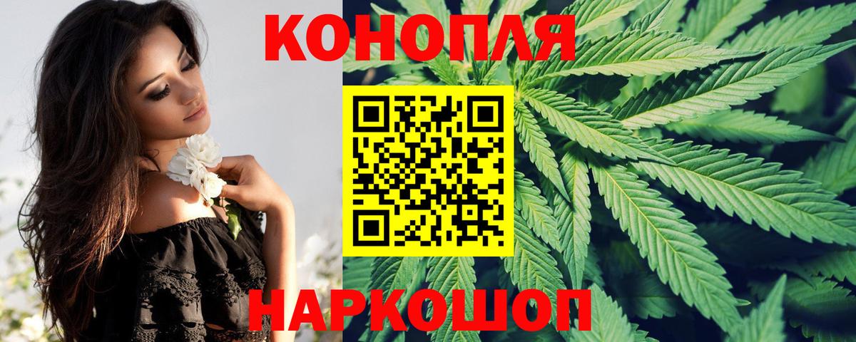 Шишки марихуана LSD WEED  Канабис семена  Бошки Шишки THC 21%  Ейск  Каннабис тримм 